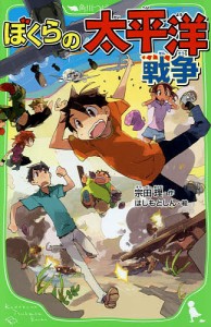 中古】短篇小説の快楽 (角川文庫)／ぼくらはカルチャー探偵団 編