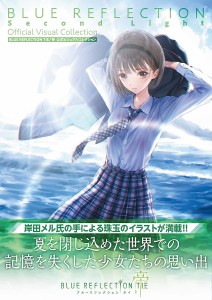 BLUE REFLECTION TIE/帝公式ビジュアルコレクション