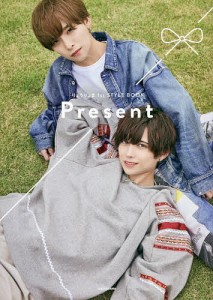 Present りょうりょま1st STYLE BOOK/りょうりょま