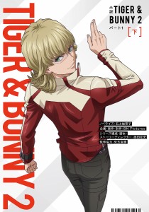 小説TIGER & BUNNY 2 パート1下/兒玉宣勝