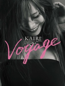 Voyage KAIRI 1st STYLE BOOK