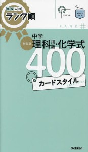 化学式 ピアスの通販｜au PAY マーケット