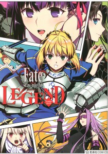 Fate/stay night LEGENDアンソロジーコミック/ＴＹＰＥ−ＭＯＯＮ
