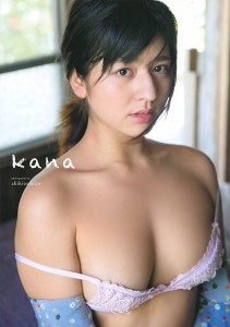 kana 徳江かな写真集/西條彰仁