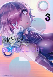 Ｆａｔｅ／Ｇｒａｎｄ　ＯｒｄｅｒアンソロジーコミックＳＴＡＲ　ＲＥＬＩＧＨＴ　３/ＴＹＰＥ−ＭＯＯＮ