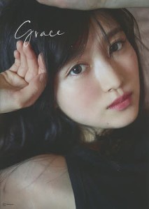 Grace 福本莉子写真集/土山大輔/福本莉子