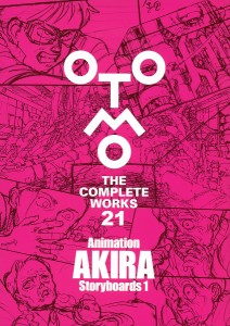 OTOMO THE COMPLETE WORKS 21/大友克洋