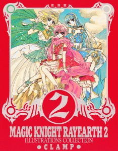 魔法騎士(マジックナイト)レイアース原画集 2 復刻版/ＣＬＡＭＰ