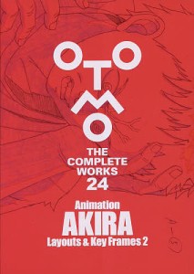 OTOMO THE COMPLETE WORKS 24/大友克洋