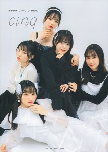 Cinq 翡翠キセキ1st PHOTO BOOK/翡翠キセキ