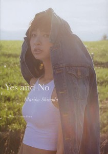 Yes and No Mariko Shinoda 篠田麻里子/ＨｉｒｏｔｏＨａｔａ/ＫｏｏｍｉＫｉｍ