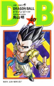 ドラゴンボール 巻40/鳥山明