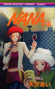 Nana 17/矢沢あい