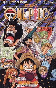 ONE PIECE 巻67/尾田栄一郎