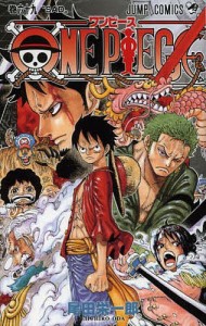 ONE PIECE 巻69/尾田栄一郎