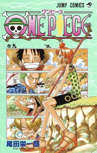 ONE PIECE 巻9/尾田栄一郎