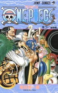 ONE PIECE 巻21/尾田栄一郎