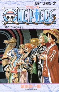 ONE PIECE 巻22/尾田栄一郎