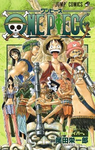 ONE PIECE 巻28/尾田栄一郎