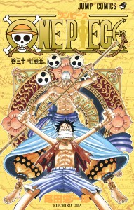 ONE PIECE 巻30/尾田栄一郎