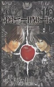 Death note 13/大場つぐみ/小畑健