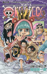 ONE PIECE 巻74/尾田栄一郎