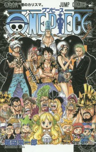 ONE PIECE 巻78/尾田栄一郎