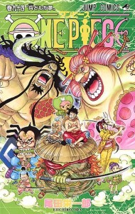 ONE PIECE 巻94/尾田栄一郎