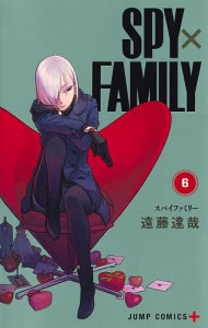 SPY×FAMILY 6/遠藤達哉