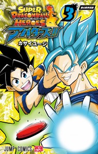 ドラゴンボールヒーローズ ピッコロ神 融合の通販｜au PAY マーケット