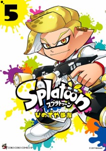 splatoon カセットの通販｜au PAY マーケット