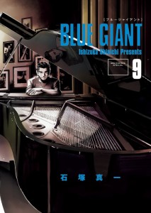 BLUE GIANT 9