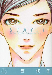 STAY 1/西炯子