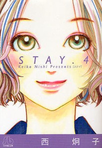 STAY 4/西炯子