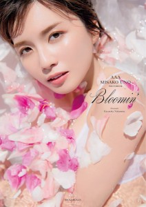 Bloomin’ AAA MISAKO UNO PHOTOBOOK/中村和孝