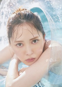 #会いたい 加藤史帆1st写真集/三瓶康友/加藤史帆