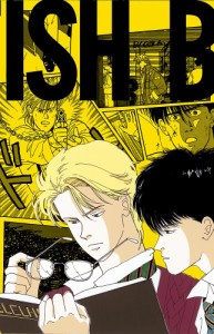 BANANA FISH 復刻版BOX vol.2 5巻セット/吉田秋生