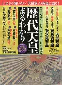 歴代 お札の通販｜au PAY マーケット