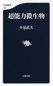 小泉の通販｜au PAY マーケット｜2ページ目