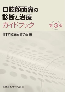 顔面 ストッキングの通販｜au PAY マーケット