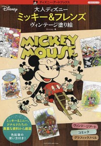 色鉛筆 12色名入れ ディズニーの通販｜au PAY マーケット