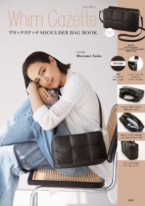 WhimGazette SHOULDER