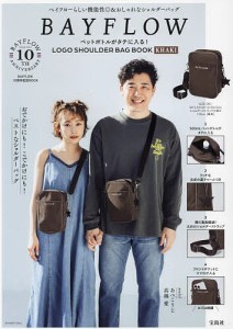 BAYFLOW SHOULDER カーキ