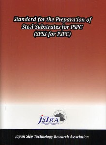 Standard for the Preparation of Steel Substrates for PSPC SPSS f