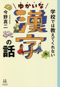 ゆかの通販｜au PAY マーケット｜22ページ目