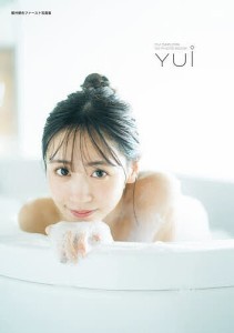 YUi 櫻井優衣ファースト写真集/佐藤佑一