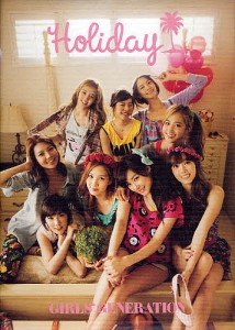 Ｈｏｌｉｄａｙ　ＧＩＲＬＳ’　ＧＥＮＥＲＡＴＩＯＮ/少女時代