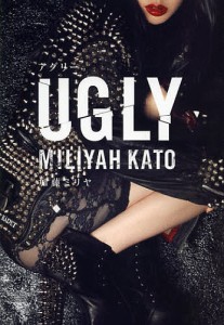 UGLY/加藤ミリヤ