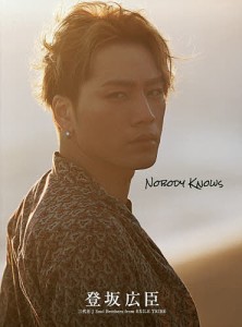 NOBODY KNOWS/登坂広臣