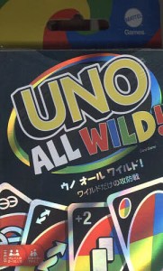 UNO オールワイルド